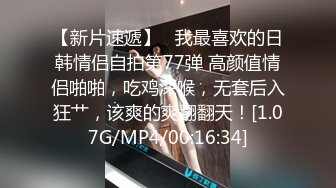 新合集~超清纯美乳校花【无所谓我会睡觉】揉咪狂插~自慰好过瘾【10V】 (8)