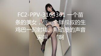 闷骚大学生美女身材性感翘臀