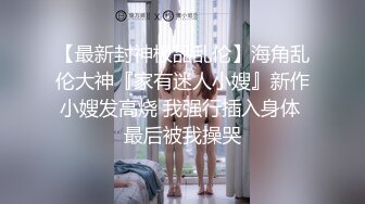 大屁股的研究生女友