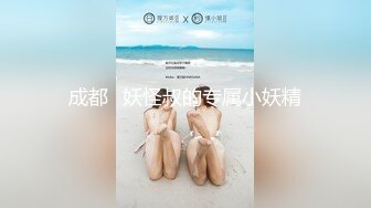 穿背心的已婚妇女先吃鸡，再抠逼，打飞机手法精湛