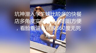 STP22814 【清纯少妇致命诱惑】30岁良家小少妇偷拍 早起性趣正浓 阳光下褪去睡裤 站在窗边啪啪内射 生活氛围浓郁