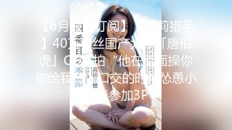 【新速片遞】高端外围女探花飞哥❤️3000约炮02年水嫩小妹❤️被操的受不了一直求我温柔点