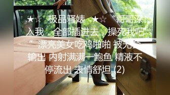 [亞洲無碼] “好想被爸爸的鸡巴肏，下面一直在流水”超嗲呻吟声，各种淫语，在校极品反差女神【皮卡秋】定制，各种道具紫薇喷水[RF_ MP4_5000MB]