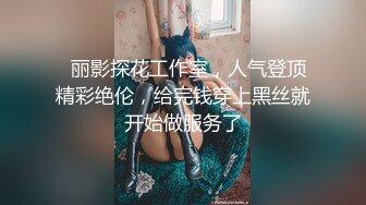 身材柔软性感的高挑美女,披肩美乳口活超绝,多姿势爆草,太大都装不下了淫叫连连,