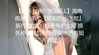 蜜桃影像PME238无能爸爸为了还债让女儿卖身