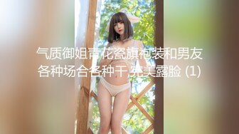 原版高清 漂亮的美女 外表甜蜜 內心奔放型