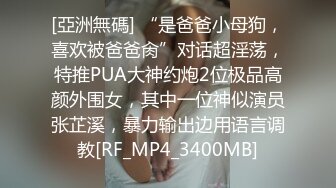 一米七黑丝三人行操得她岔气爽歪歪