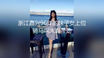 ❤️被操醒后再加大药量强行继续小伙迷翻漂亮的女同事双洞齐插