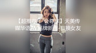 清纯带点性感肉感美女夫妻居家啪啪，揉捏大白奶子，上位骑乘扭动屁股，扶着大屁股后入，撞击奶子一直晃动-