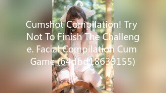 Cumshot Compilation! Try Not To Finish The Challenge. Facial Compilation Cum Game (64dbd18639155)