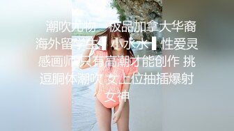 豹纹内衣双女玩女同情趣内裤网袜舌吻互舔，滴蜡再给炮友口交舔菊，近距离特写女女舔逼非常诱人