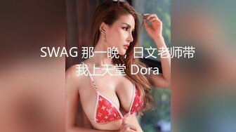 SXMA-005 潜意识提升大鸡巴 – HD