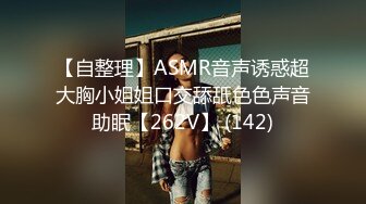 【AI换脸视频】倪妮无码 巨乳女优让你最后射里面 上