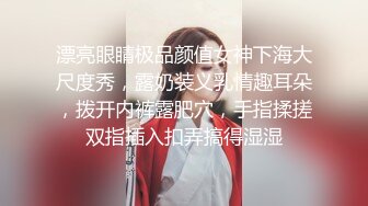 (收费视频）女儿终于叫的骚了，摸着女儿的胸，无套肏女儿