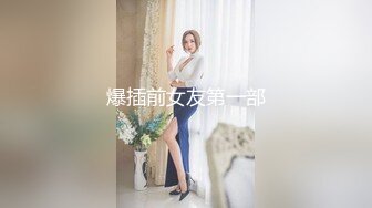 喜欢女上的妹子，忍着不能大声叫