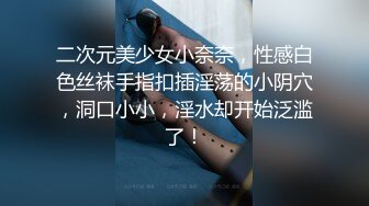 《顶流✅网红泄密》万人追踪网红可盐可甜百变女神babyp私拍第三弹~极品无毛一线天馒头穴紫薇啪啪纯反差婊 (3)