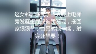 【新片速遞】✨✨✨⚓超粉萝莉小奶猫【是你的樊樊】修长美腿白虎粉B~道具插逼~✨✨✨-~这大白臀真是让人爱了爱了！