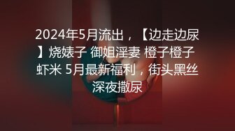 麻豆传媒 MD-0337 未亡人在灵堂偷情  遗照前被猛干骚B-钟婉冰