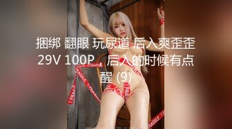 【新速片遞】硬核大屌老外和亚裔继女的淫乱生活 吊起捆绑调教JK少女沉浸式玩弄青春酮体 AV棒激震嫩穴 敏感高潮痉挛失禁