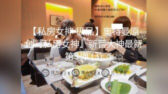 【淫荡女友乱操记】极品00后萝莉小女友喜欢做爱啪啪 完美身材女上骑乘绝逼是个称职的骑师 浪叫不止 高清720P原版