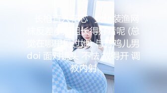 蜜桃影像傳媒 PMTC021 淫欲神棍雙修少婦改運 梁芸菲