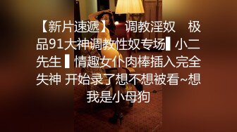 极品反差淫婊！OF火爆NTR顶级绿帽骚妻【牛奶巧克力】最新私拍，参加淫乱俱乐部品味各种猛男3P乱交 (30)