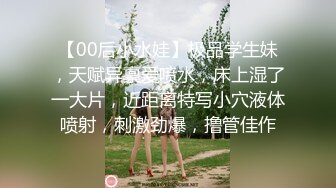 【新速片遞】  美貌天仙 ❤️ Ts沈妍yana -❤️ 没有接吻的性爱是不完整的，喜欢舌吻，就像只蹭蹭不进去，在温柔也要把你按下胯下羞辱！ 