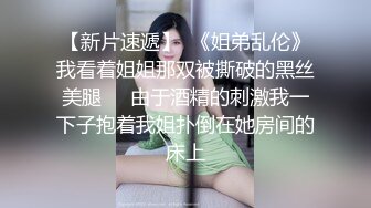 【新片速遞】黄色头发双辫子妹子，性感肚兜黑丝长腿，跳蛋自慰粉穴道具插穴