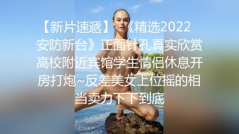 《门事件》脸书小有名气大波气质女神与金主啪啪露脸自拍流出~兴奋的喘息呻吟声