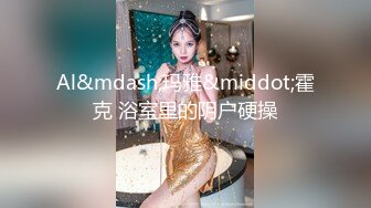 澡堂子内部员工偷拍来了一大群美女少妇洗澡泡汤