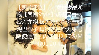 STP28366 【唯美性爱顶级嫩妹】纤细苗条『软软学姐』最新性爱私拍流出④侧插双马尾萝莉 蜂腰翘臀后入抽插嫩穴 VIP0600