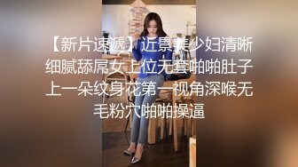 极品清纯美女被迷晕