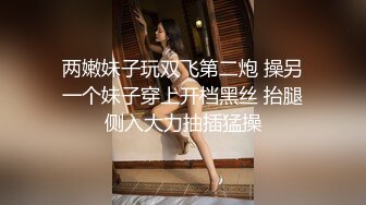 童颜巨乳漂亮美少女情趣内衣开裆内裤震动棒自慰小穴粉嫩浴室洗澡躺在沙发上掰穴