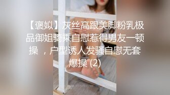 贵圈万人追踪OnlyFans网红CDTANT闺蜜Ljy44682解锁私拍~3P、4P各种淫乱~场面令人乍舌 (3)