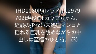 [せるふぃっしゅ] むち無知ッ強制成長中っ!!! Growth.2 Hだけど何にも知らない女の子