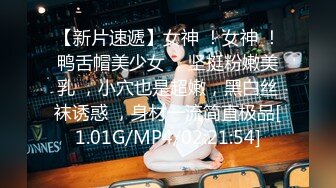 ★☆露脸女神究极泄密！爆炸无敌骚气舞蹈老师【尤秘书】私拍，足交口交被金主各种爆肏 (7)