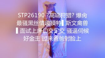 爬窗TP小区邻居二个宝妈洗香香