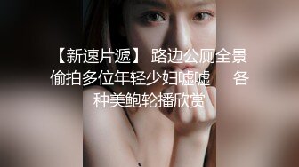 淫妻绿帽：bbc媚黑，黑白配小合集【86v】 (1)