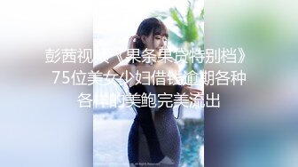 演员、模特于一身网红极品波霸反差婊女神【谭晓彤】付费私拍，酒店阳台风骚露出跪舔吸食金主大肉棒