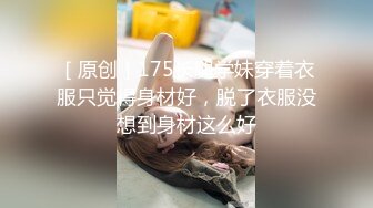 大三制服女神『晚晚』约啪单男啪啪被操 找陌生人前怼后操玩3P 高清私拍41P