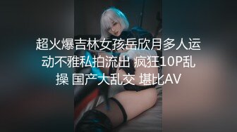 ✿劲爆完美身材✿极品尤物〖ChineseBunny〗喜欢小骚逼这样坐哥哥身上吗 小骚货主动骑乘哥哥身上深插扭动小穴吞肉棒