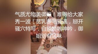 顶级绿播女神下海 【王王王】秒杀各路网红 胸型非常的漂亮 颜值在线，身材可圈可点1