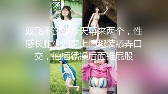 【2021】最新《6月》典藏360摄像头酒店偷拍 拥有一个极品白嫩爆乳女友是多么性福的事情啊 各种操 男友想必爽歪歪啊