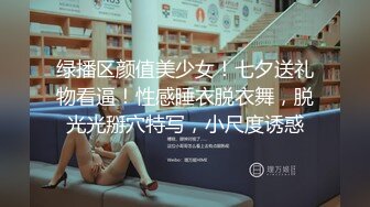 后入白嫩大学生2