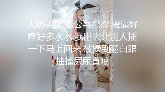 皇家华人 KM-010 高傲女DJ现场NTR 酒吧DJ熟悉的前女友熟悉的淫荡肉体