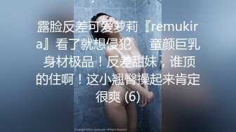 科技楼蹲守 眼镜美女的小黑鲍鱼