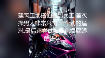 STP27564 顶级女神超级丝袜控180大长腿女神▌苹果▌高跟黑丝吊带真是爽到家 落地窗前后入极品尤物 好淫荡的风景线