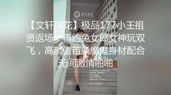 【超高颜值蜜汁女神】最强高潮变脸王『Yua』圣诞特辑和男友激情做爱 骑乘内射流精 男友视角 高清1080P原版