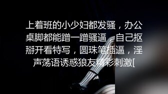 2024年2月，服了，每次看她都忍不住打飞机，【清野】，当今最热门的热舞金曲，美炸了，强烈推荐！