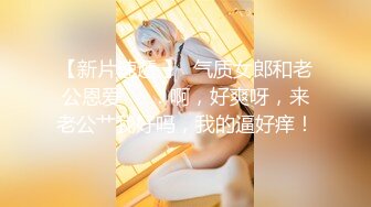 黑客破解网络摄像头摄像头偷拍❤️正规医院妇科 产检、扩阴内窥检 几个做妇检的气质美少妇